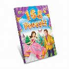 coperta 168 de pagini cu Povesti