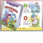 coperta Abecedarul vesel. Alfabetul. Cifrele. Jocuri