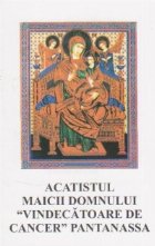 Acatistul Maicii Domnului \