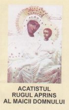 Acatistul Rugul Aprins al Maicii Domnului