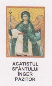 Acatistul Sfantului Inger Pazitor