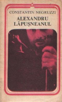 Alexandru Lapusneanul