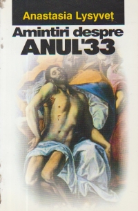 Amintiri despre anul '33