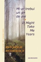 Antologie trebui sir ani