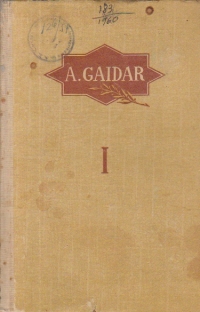 Arkadii Gaidar - Opere, I