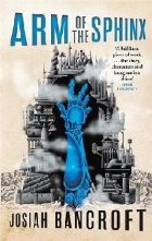 coperta Arm of the Sphinx