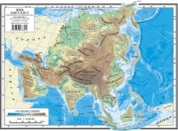 Asia - Harta fizica + Harta politica (plansa A4 fata - verso)