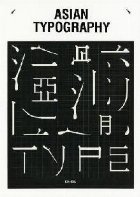 Asian Typography
