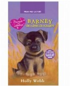 Barney catelus curajos