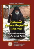 Batranul Arsenie Pustnicul, Impreuna-nevoitorul Staretului Iosif Isihastul