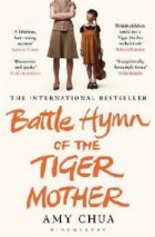 Battle Hymn The Tiger Mother