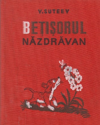 Betisorul nazdravan