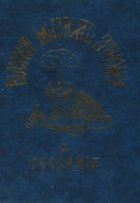 Buchet muzical athonit (volumul Vecernia