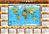 Calendar cu harta Stiefel 2009