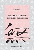 Caligrafia japoneză : dincolo de tuşul negru