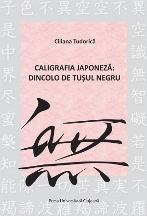 Caligrafia japoneză : dincolo de tuşul negru