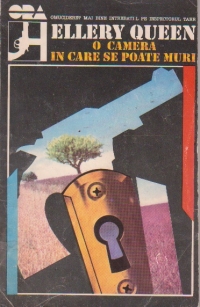 O camera in care se poate muri