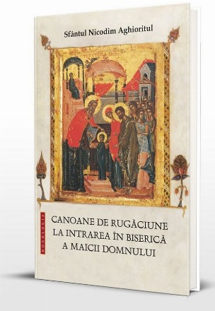 Canoane la Intrarea în Biserică a Maicii Domnului