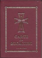 coperta Carte de rugaciuni (brosata, 170 pagini)