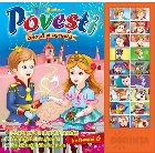 coperta Carte cu sunete. Povesti volumul 6