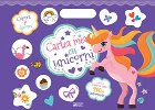 coperta Cartea mea cu unicorni. Colorez si decorez