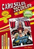 Caruselul Jocurilor nr.13