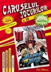 Caruselul Jocurilor nr.13