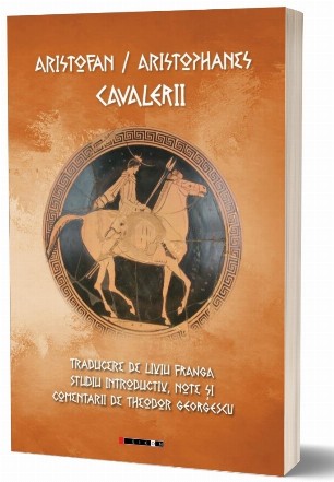 Cavalerii