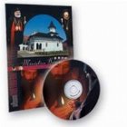 CD - Album Multimedia MANASTIREA BRANCOVEANU Sambata de Sus - jud. Brasov
