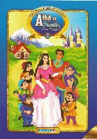 coperta Cele mai frumoase povesti - Alba ca Zapada (format A4 + masca surpriza)