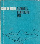 Chemarea pamintului meu Chemarea pamintului meu
