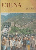 China, Nr. 8/1985