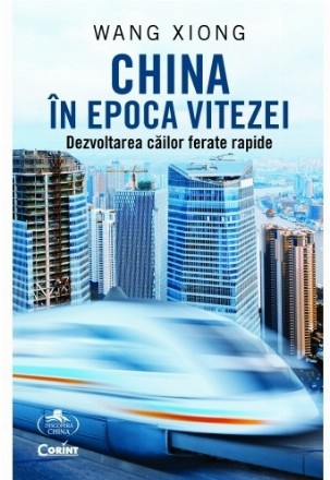 China în epoca vitezei. Dezvoltarea căilor ferate rapide