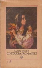 Cintarea Romaniei