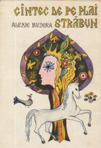 Cintec de pe plai strabun - Folclor muzical din judetul Dolj