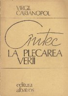 Cintec plecarea verii