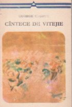 Cintece de vitejie