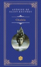 coperta Citadela (Editia 2013)