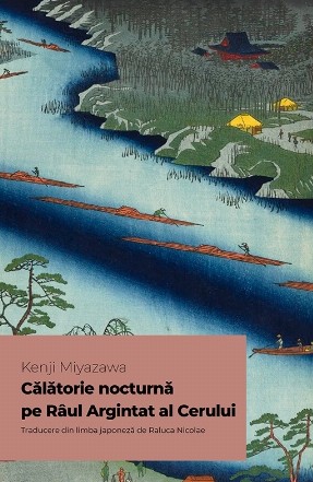 Călătorie nocturnă pe Râul Argintat al Cerului
