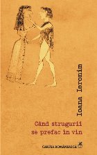 Cînd strugurii se prefac în vin