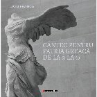 Cântec pentru patria greacă de la α la ω