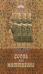 Codul lui Hammurabi