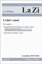 coperta Codul vamal (actualizat la 25.07.2012). Cod 479