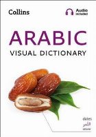 Collins Arabic Visual Dictionary