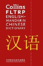 Collins FLTRP English-Mandarin Chinese Dictionary