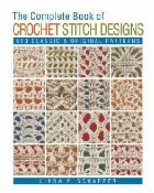 coperta Complete Book of Crochet Stitch Designs