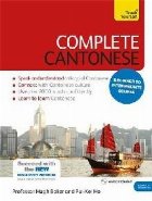 Complete Cantonese Beginner Intermediate Course