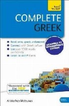 Complete Greek Beginner Intermediate Book