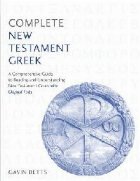 Complete New Testament Greek