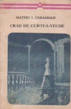 Craii de curte veche (Colectia Arcade)